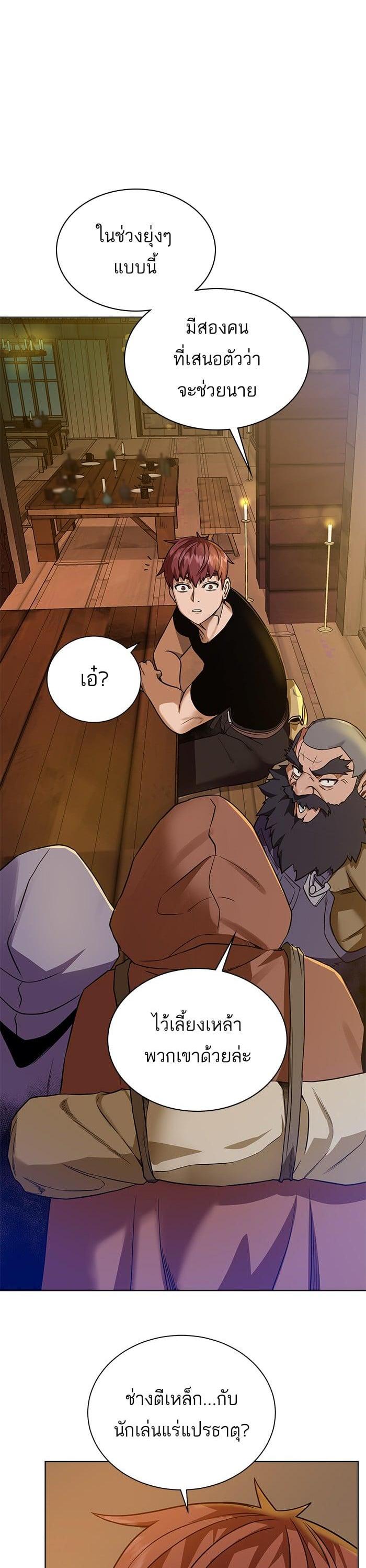 Manga-lc-com อ่านมังงะ อ่านการ์ตูน ออนไลน์ ฟรี Dungeons and Artifacts ตอนที่ 1 2 3 4 5 6 7 8 9 10 11 12 13 14 ฟรี ไม่มีโฆษณา Manga-lc - อ่าน มังงะ อ่าน การ์ตูน ออนไลน์ อ่านมังงะ ฟรี