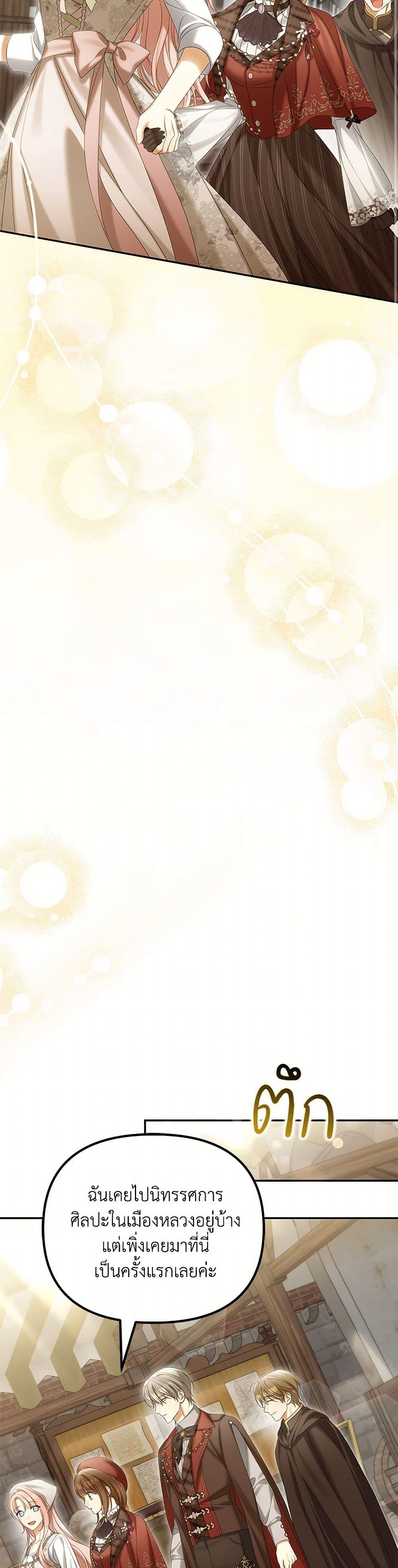 Manga-lc-com อ่านมังงะ อ่านการ์ตูน ออนไลน์ ฟรี Why Are You Obsessed With Your Fake Wife ตอนที่ 1 2 3 4 5 6 7 8 9 10 11 12 13 14 ฟรี ไม่มีโฆษณา Manga-lc - อ่าน มังงะ อ่าน การ์ตูน ออนไลน์ อ่านมังงะ ฟรี