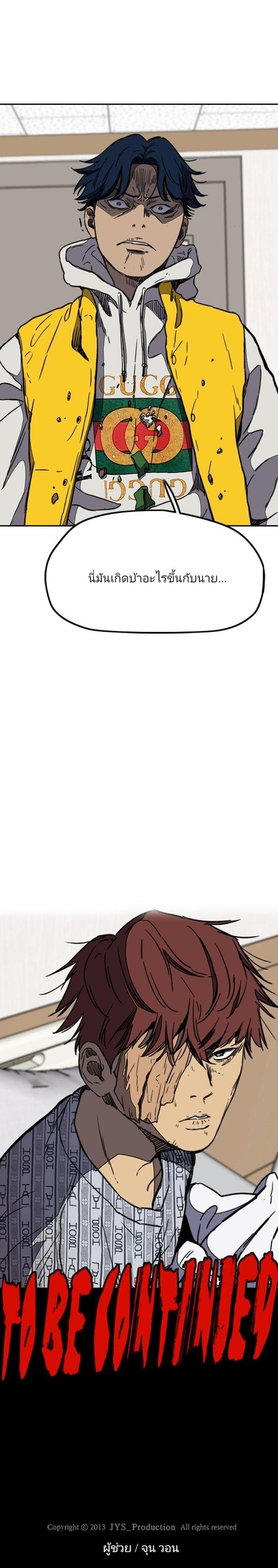 Manga-lc-com อ่านมังงะ อ่านการ์ตูน ออนไลน์ ฟรี Wind Breaker ปั่นสู้ฝัน ตอนที่ 1 2 3 4 5 6 7 8 9 10 11 12 13 14 ฟรี ไม่มีโฆษณา Manga-lc - อ่าน มังงะ อ่าน การ์ตูน ออนไลน์ อ่านมังงะ ฟรี