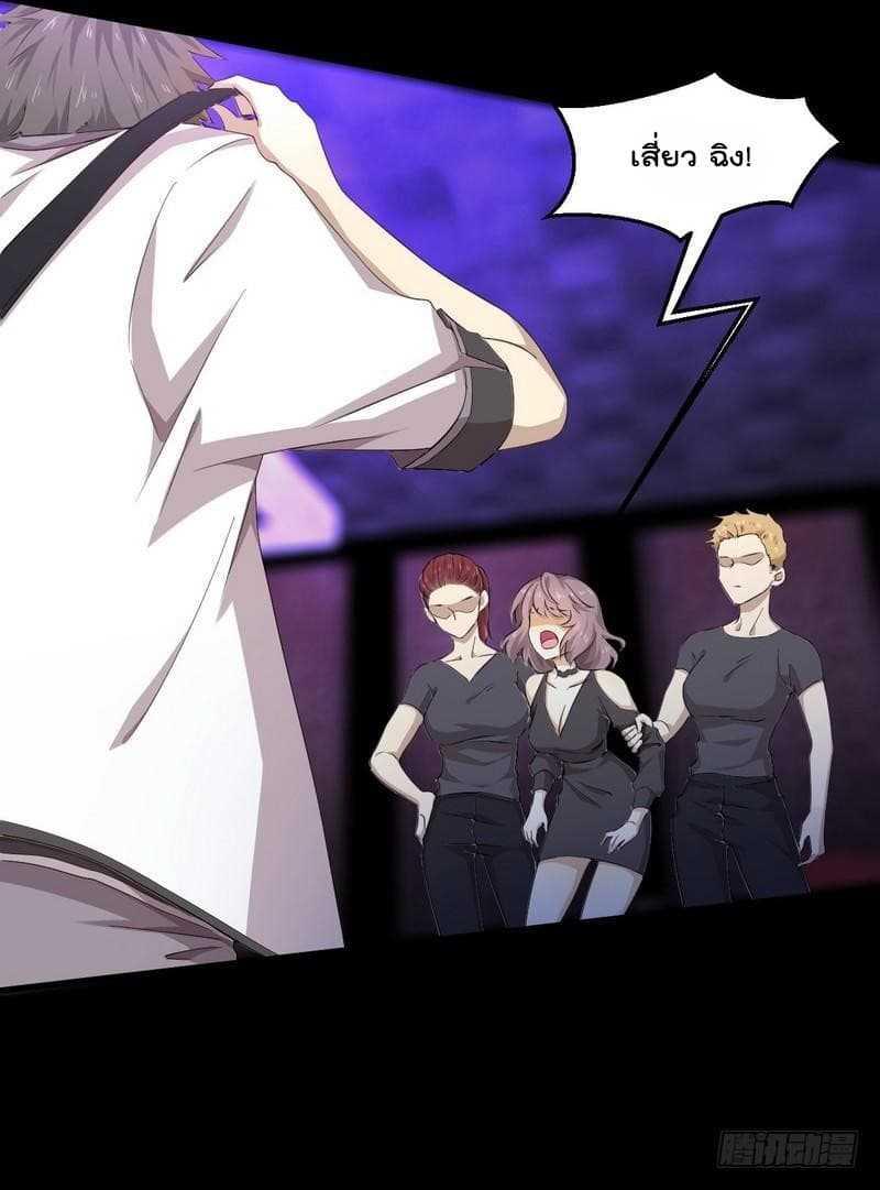 Manga-lc-com อ่านมังงะ อ่านการ์ตูน ออนไลน์ ฟรี Immortal Swordsman in the Reverse World ตอนที่ 1 2 3 4 5 6 7 8 9 10 11 12 13 14 ฟรี ไม่มีโฆษณา Manga-lc - อ่าน มังงะ อ่าน การ์ตูน ออนไลน์ อ่านมังงะ ฟรี