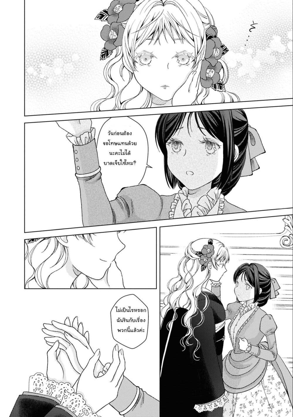 Manga-lc-com อ่านมังงะ อ่านการ์ตูน ออนไลน์ ฟรี Kanaria wa Kiraboshi no Yume o Miru ตอนที่ 1 2 3 4 5 6 7 8 9 10 11 12 13 14 ฟรี ไม่มีโฆษณา Manga-lc - อ่าน มังงะ อ่าน การ์ตูน ออนไลน์ อ่านมังงะ ฟรี