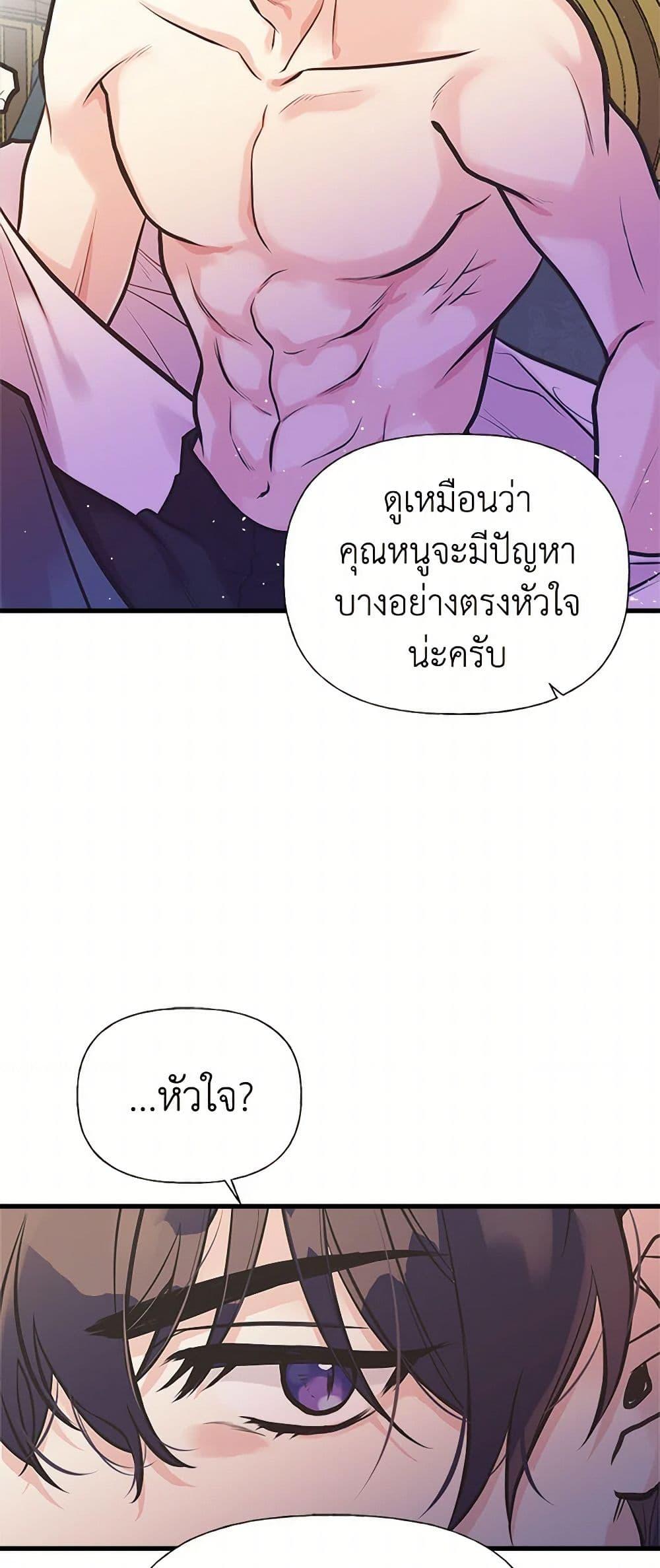Manga-lc-com อ่านมังงะ อ่านการ์ตูน ออนไลน์ ฟรี My Sister Picked up the Male Lead ตอนที่ 1 2 3 4 5 6 7 8 9 10 11 12 13 14 ฟรี ไม่มีโฆษณา Manga-lc - อ่าน มังงะ อ่าน การ์ตูน ออนไลน์ อ่านมังงะ ฟรี