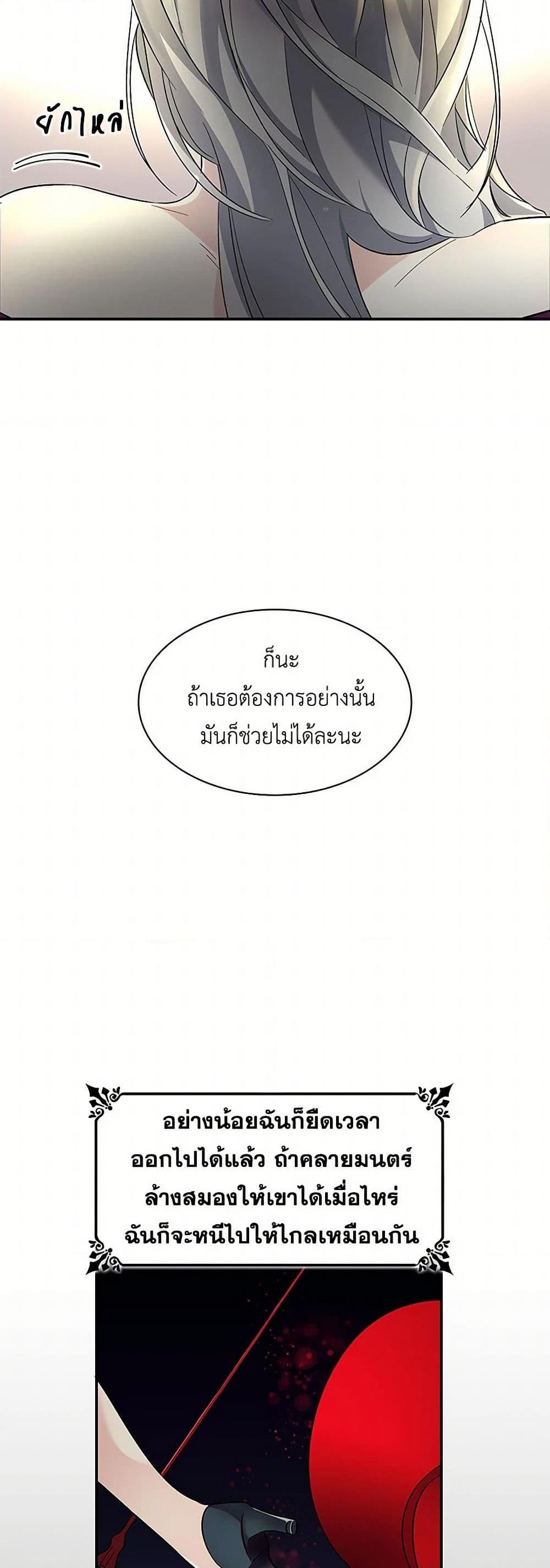 Manga-lc-com อ่านมังงะ อ่านการ์ตูน ออนไลน์ ฟรี Villains Behind the Curtains ตอนที่ 1 2 3 4 5 6 7 8 9 10 11 12 13 14 ฟรี ไม่มีโฆษณา Manga-lc - อ่าน มังงะ อ่าน การ์ตูน ออนไลน์ อ่านมังงะ ฟรี