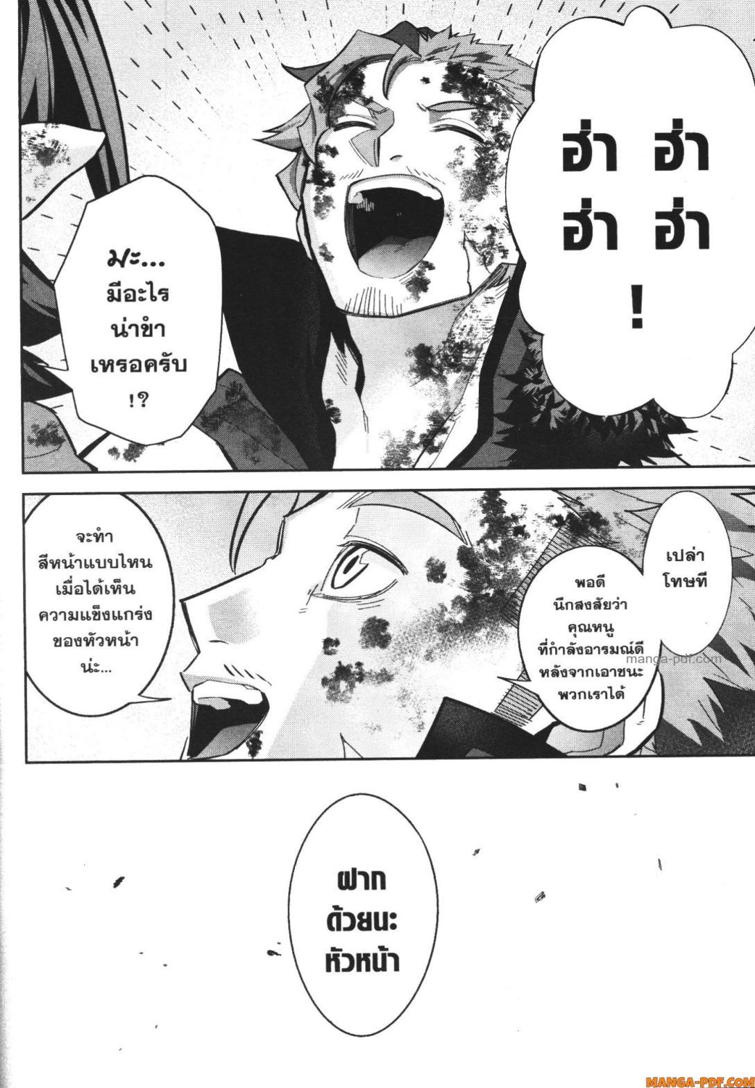 Manga-lc-com อ่านมังงะ อ่านการ์ตูน ออนไลน์ ฟรี Shokei Sareta Kenja wa Lich ni Tensei Shite Shinryaku Sensou wo Hajimeru ตอนที่ 1 2 3 4 5 6 7 8 9 10 11 12 13 14 ฟรี ไม่มีโฆษณา Manga-lc - อ่าน มังงะ อ่าน การ์ตูน ออนไลน์ อ่านมังงะ ฟรี