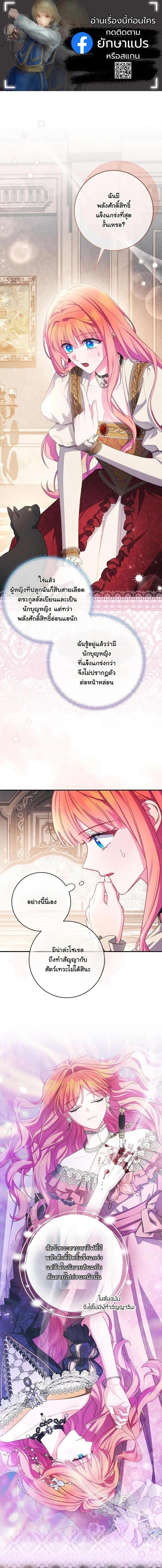 Manga-lc-com อ่านมังงะ อ่านการ์ตูน ออนไลน์ ฟรี How to Survive as a Villainess on the Verge of Death ตอนที่ 1 2 3 4 5 6 7 8 9 10 11 12 13 14 ฟรี ไม่มีโฆษณา Manga-lc - อ่าน มังงะ อ่าน การ์ตูน ออนไลน์ อ่านมังงะ ฟรี