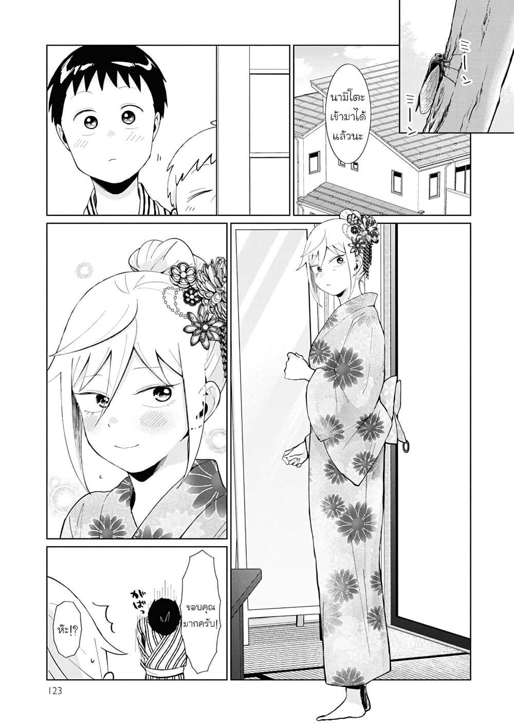 Manga-lc-com อ่านมังงะ อ่านการ์ตูน ออนไลน์ ฟรี Tonari no Furi-san ga Tonikaku Kowai ตอนที่ 1 2 3 4 5 6 7 8 9 10 11 12 13 14 ฟรี ไม่มีโฆษณา Manga-lc - อ่าน มังงะ อ่าน การ์ตูน ออนไลน์ อ่านมังงะ ฟรี