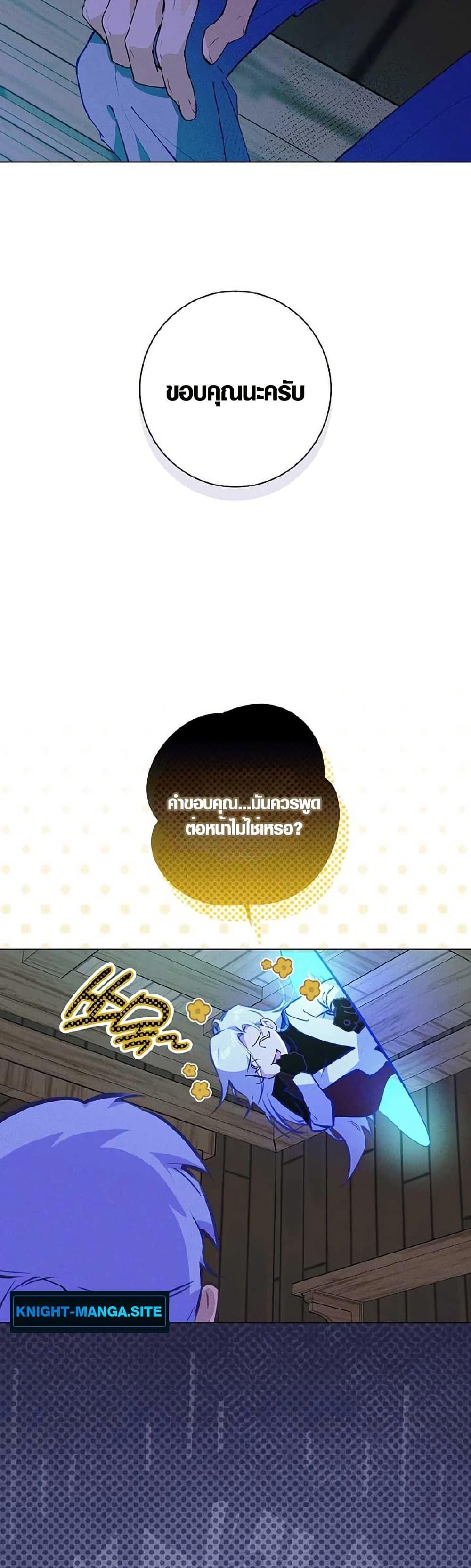 Manga-lc-com อ่านมังงะ อ่านการ์ตูน ออนไลน์ ฟรี Seian ตอนที่ 1 2 3 4 5 6 7 8 9 10 11 12 13 14 ฟรี ไม่มีโฆษณา Manga-lc - อ่าน มังงะ อ่าน การ์ตูน ออนไลน์ อ่านมังงะ ฟรี