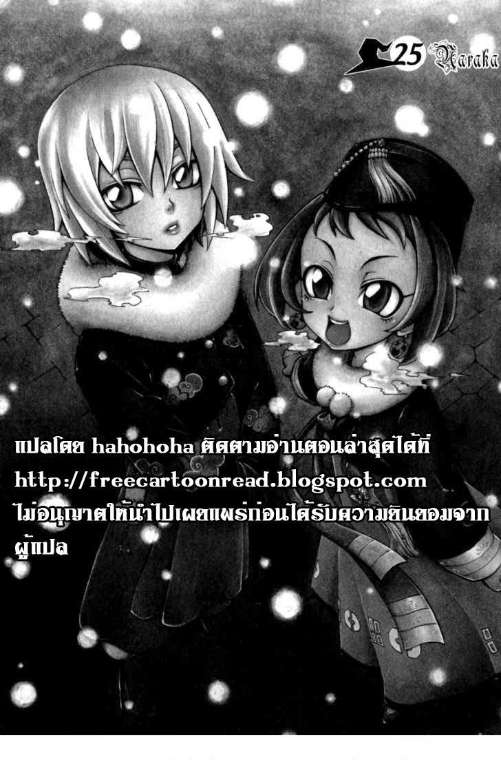 Manga-lc-com อ่านมังงะ อ่านการ์ตูน ออนไลน์ ฟรี WITCH HUNTER ตอนที่ 1 2 3 4 5 6 7 8 9 10 11 12 13 14 ฟรี ไม่มีโฆษณา Manga-lc - อ่าน มังงะ อ่าน การ์ตูน ออนไลน์ อ่านมังงะ ฟรี