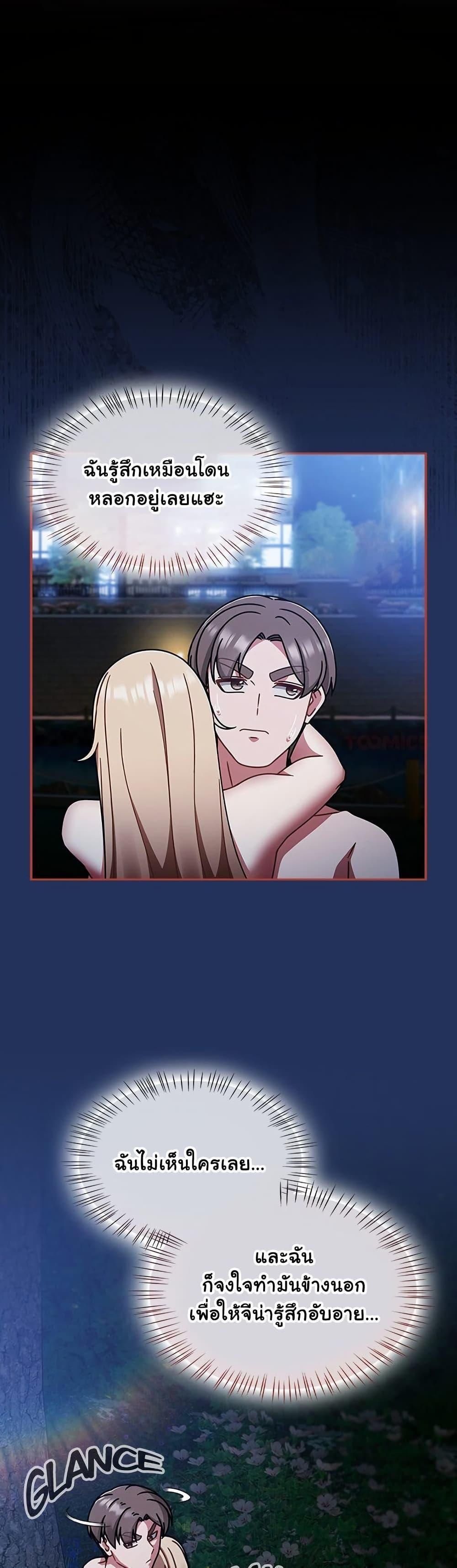 Doujin-Lc- อ่าน โดจิน มังฮวา เกาหลี ญี่ปุ่น จีน แปลไทย Ground and Pound ตอนที่ 1 2 3 4 5 6 7 8 9 10 11 12 13 14 ฟรี ไม่มีโฆษณา อ่าน โดจิน Manhwa เกาหลี ญี่ปุ่น จีน เรามีครบ คัดมาให้เน้นๆ โดจิน 18+ รับประกันความฟินโดย  Doujin Lc