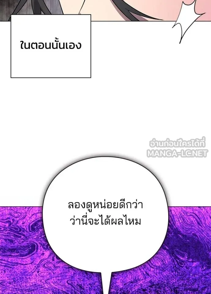 v ตอนที่ 98 รูปที่ 129