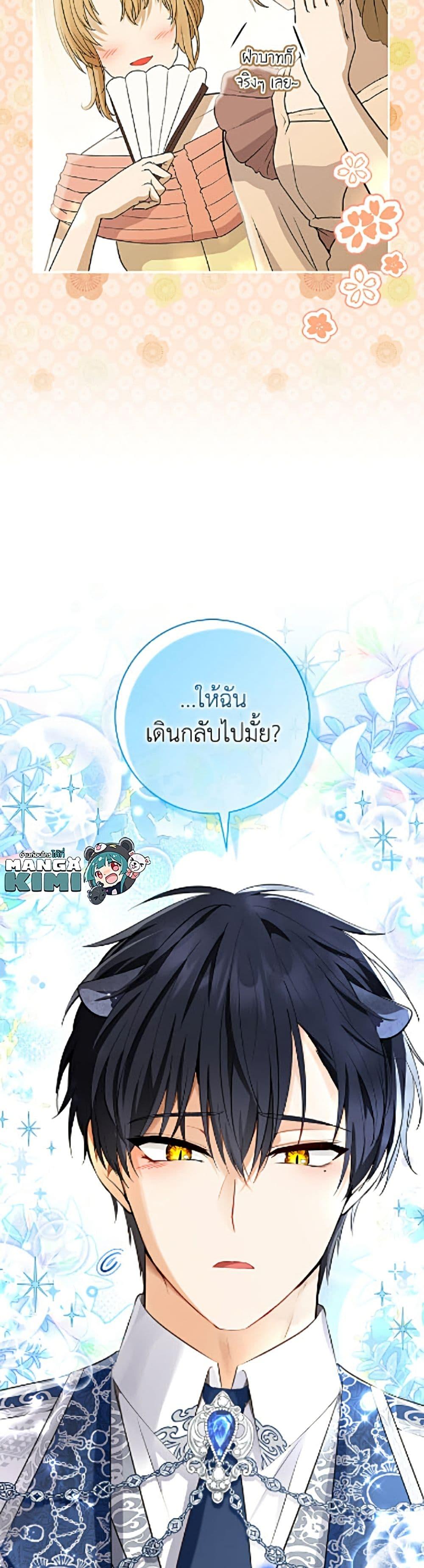 Manga-lc-com อ่านมังงะ อ่านการ์ตูน ออนไลน์ ฟรี Baby Squirrel Is Good at Everything ตอนที่ 1 2 3 4 5 6 7 8 9 10 11 12 13 14 ฟรี ไม่มีโฆษณา Manga-lc - อ่าน มังงะ อ่าน การ์ตูน ออนไลน์ อ่านมังงะ ฟรี