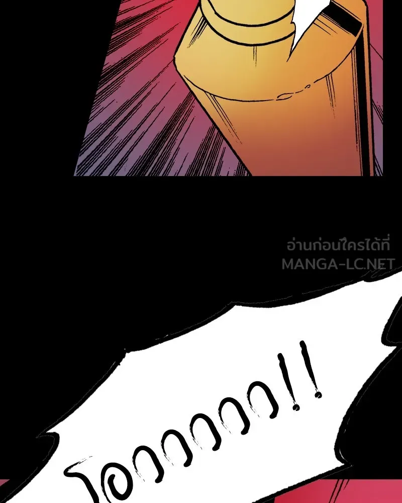 การิน BlaCX ปริศนาอาถรรพ์สีดำ ตอนที่ 8 สะพานขาว (จบ) รูปที่ 30