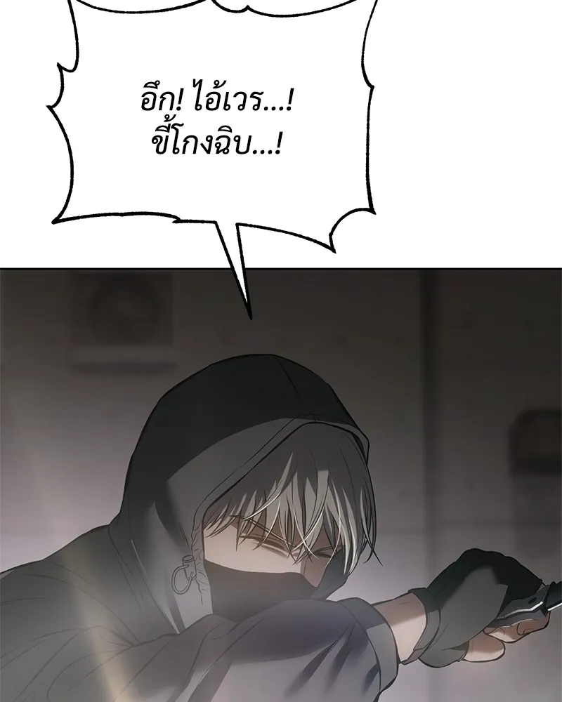 แบคXX ตอนที่ 75 รูปที่ 58