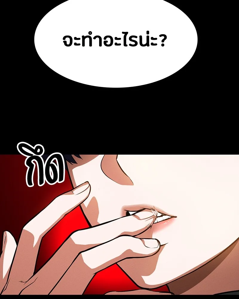 มือสังหารพันธุ์อมตะ ตอนที่ 6 รูปที่ 14