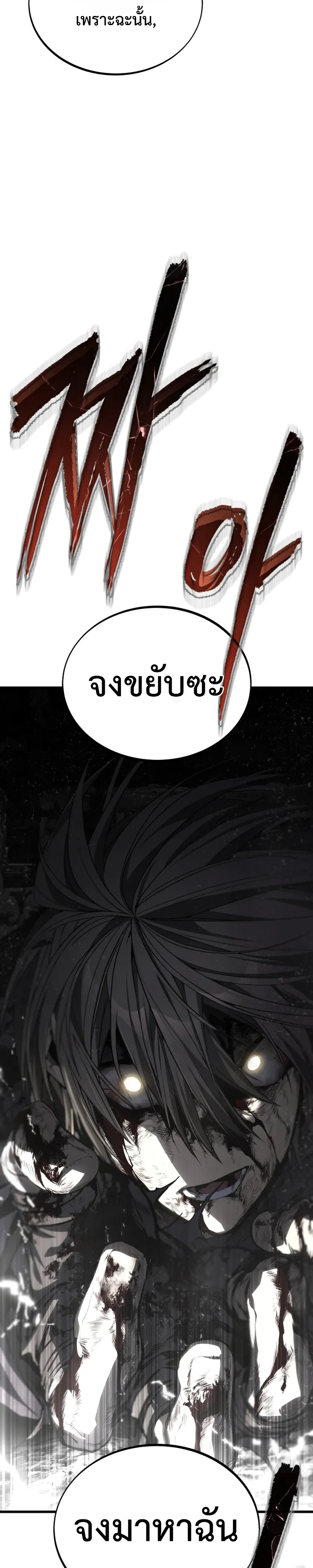 Manga-lc-com อ่านมังงะ อ่านการ์ตูน ออนไลน์ ฟรี Sandmancer of the Scorched Desert จักรพรรดิทรายในโลกาวินาศ ตอนที่ 1 2 3 4 5 6 7 8 9 10 11 12 13 14 ฟรี ไม่มีโฆษณา Manga-lc - อ่าน มังงะ อ่าน การ์ตูน ออนไลน์ อ่านมังงะ ฟรี