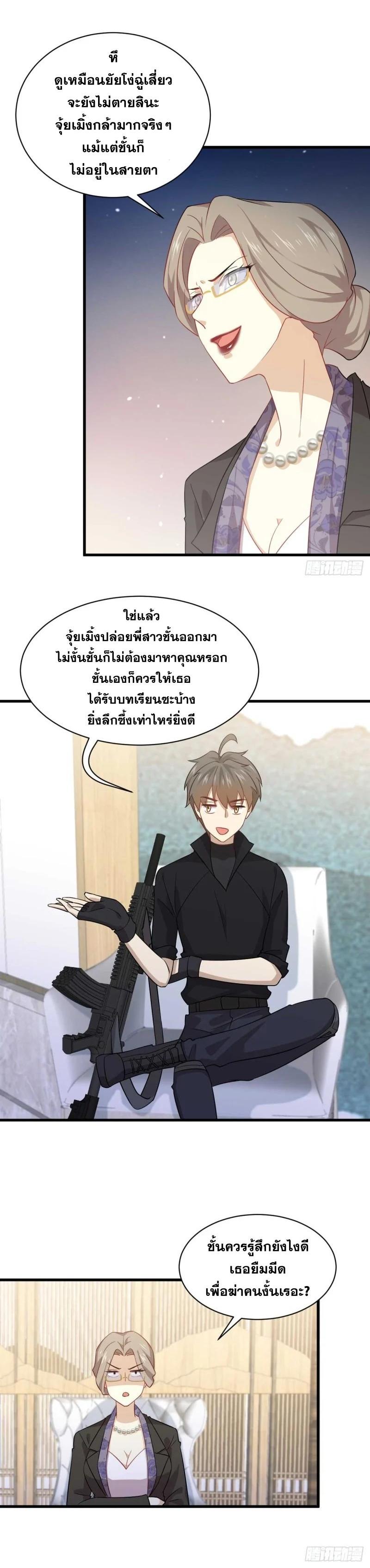 Manga-lc-com อ่านมังงะ อ่านการ์ตูน ออนไลน์ ฟรี Immortal Swordsman in the Reverse World ตอนที่ 1 2 3 4 5 6 7 8 9 10 11 12 13 14 ฟรี ไม่มีโฆษณา Manga-lc - อ่าน มังงะ อ่าน การ์ตูน ออนไลน์ อ่านมังงะ ฟรี