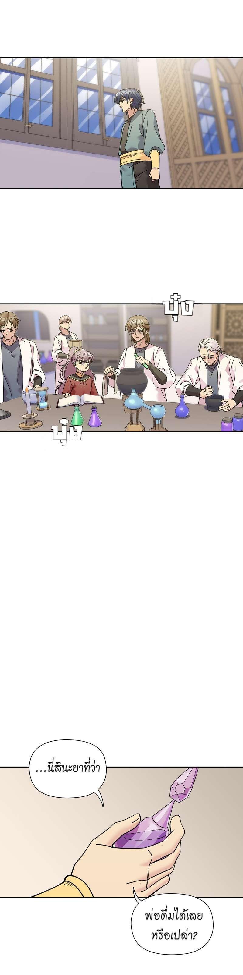 Manga-lc-com อ่านมังงะ อ่านการ์ตูน ออนไลน์ ฟรี I was Reborn as the Villainess’ Father and I Need XXX to Survive! ตอนที่ 1 2 3 4 5 6 7 8 9 10 11 12 13 14 ฟรี ไม่มีโฆษณา Manga-lc - อ่าน มังงะ อ่าน การ์ตูน ออนไลน์ อ่านมังงะ ฟรี