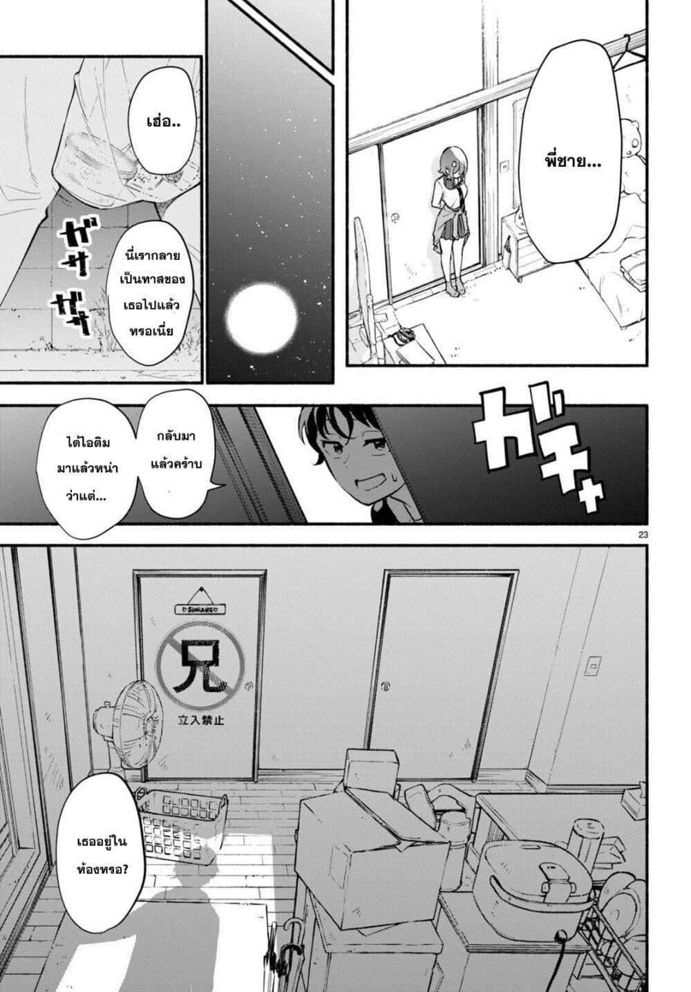 Manga-lc-com อ่านมังงะ อ่านการ์ตูน ออนไลน์ ฟรี Imouto ga Oshi sugiru! ตอนที่ 1 2 3 4 5 6 7 8 9 10 11 12 13 14 ฟรี ไม่มีโฆษณา Manga-lc - อ่าน มังงะ อ่าน การ์ตูน ออนไลน์ อ่านมังงะ ฟรี