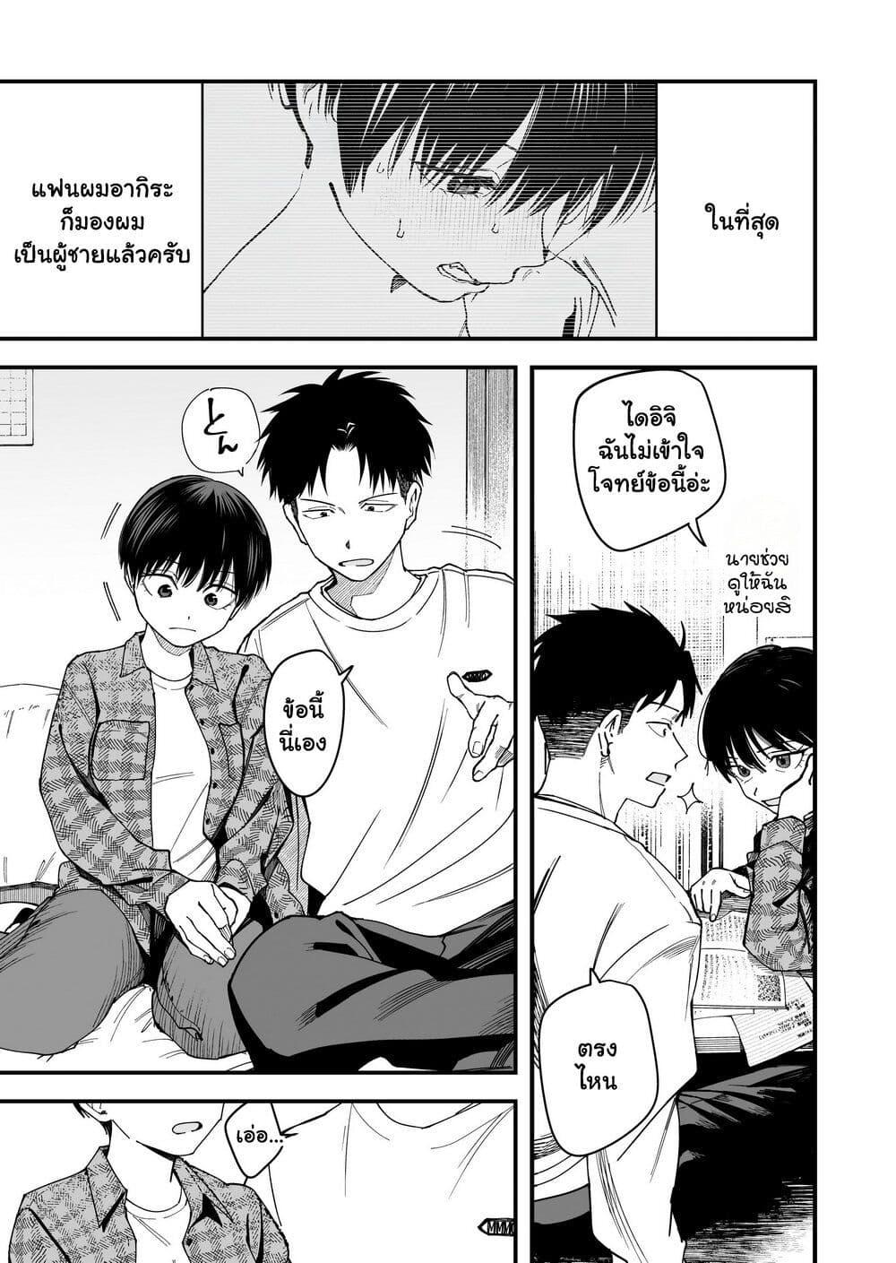 Manga-lc-com อ่านมังงะ อ่านการ์ตูน ออนไลน์ ฟรี Takou no Boyish Kanojo ตอนที่ 1 2 3 4 5 6 7 8 9 10 11 12 13 14 ฟรี ไม่มีโฆษณา Manga-lc - อ่าน มังงะ อ่าน การ์ตูน ออนไลน์ อ่านมังงะ ฟรี