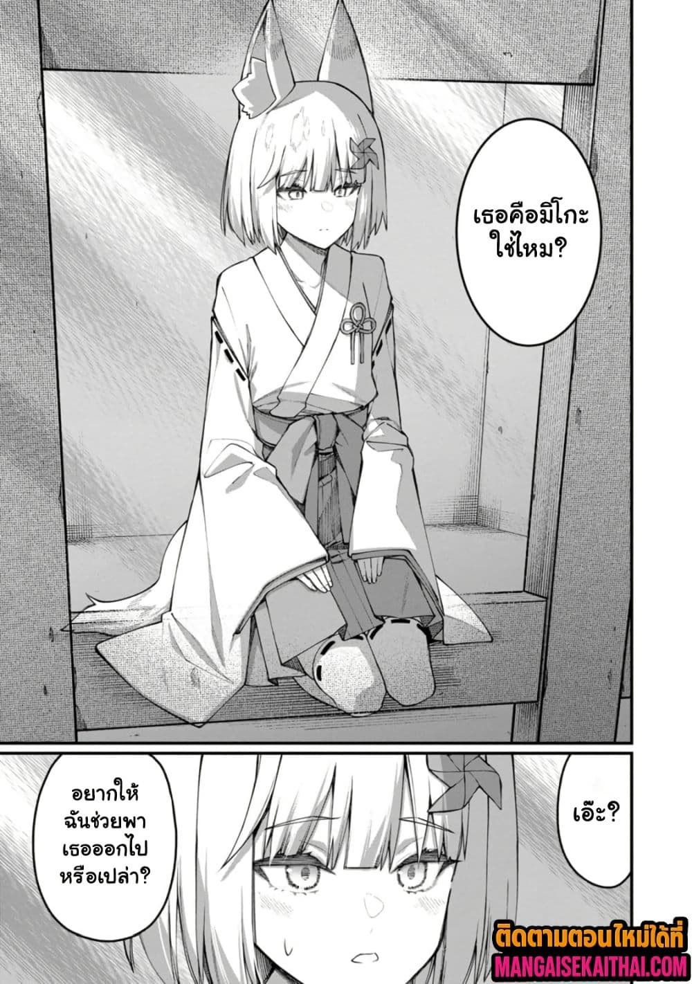 Manga-lc-com อ่านมังงะ อ่านการ์ตูน ออนไลน์ ฟรี Harem Ou no isekai Press Manyuuki ตอนที่ 1 2 3 4 5 6 7 8 9 10 11 12 13 14 ฟรี ไม่มีโฆษณา Manga-lc - อ่าน มังงะ อ่าน การ์ตูน ออนไลน์ อ่านมังงะ ฟรี