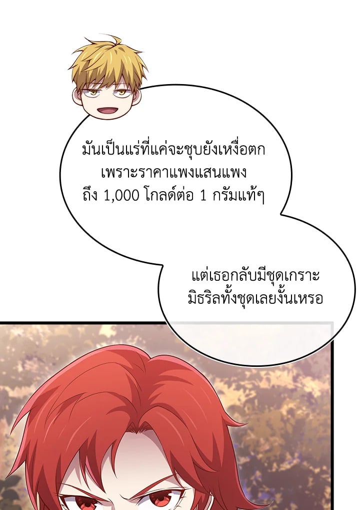 Manga-lc-com อ่านมังงะ อ่านการ์ตูน ออนไลน์ ฟรี The Lord of Coins ตอนที่ 1 2 3 4 5 6 7 8 9 10 11 12 13 14 ฟรี ไม่มีโฆษณา Manga-lc - อ่าน มังงะ อ่าน การ์ตูน ออนไลน์ อ่านมังงะ ฟรี