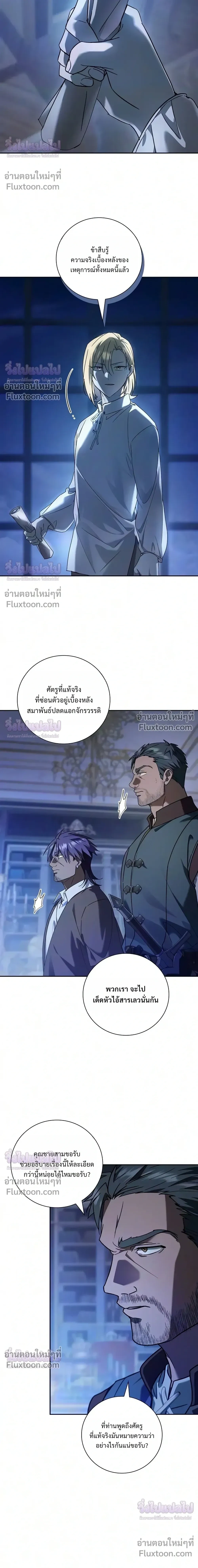 Manga-lc-com อ่านมังงะ อ่านการ์ตูน ออนไลน์ ฟรี I Was Reincarnated as the Third Son of a Duke เกิดใหม่ทีดันเ ตอนที่ 1 2 3 4 5 6 7 8 9 10 11 12 13 14 ฟรี ไม่มีโฆษณา Manga-lc - อ่าน มังงะ อ่าน การ์ตูน ออนไลน์ อ่านมังงะ ฟรี