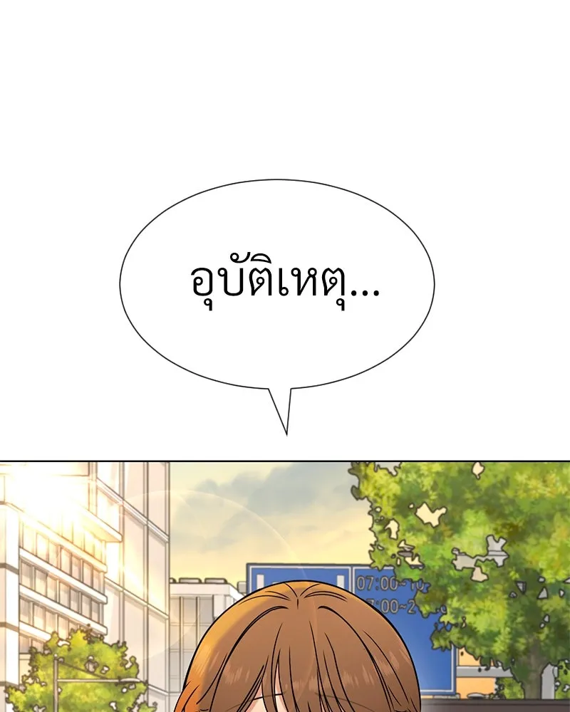 Level One Dreamersbrผู้ชนะรักนี้ต้องเป็น ตอนที่ 58 รูปที่ 41