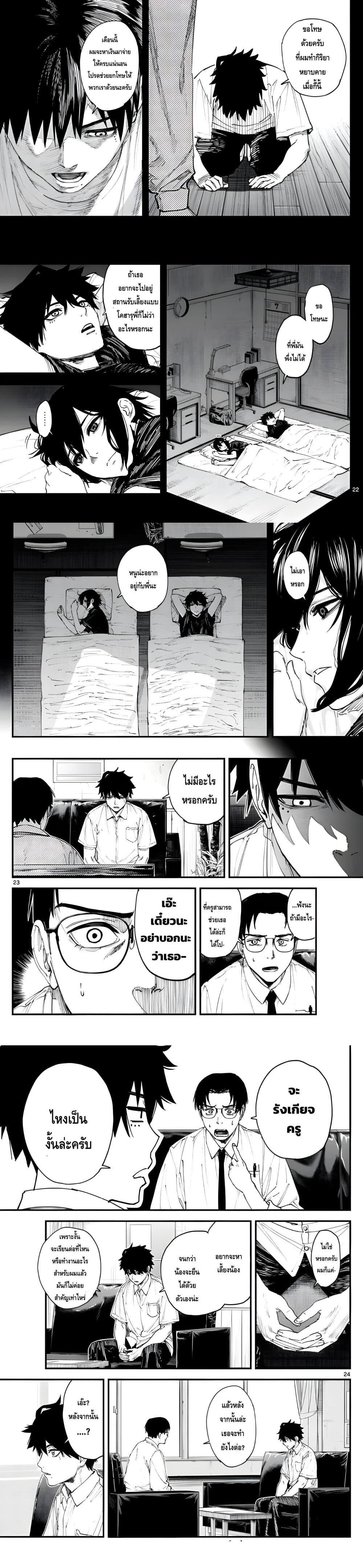 Manga-lc-com อ่านมังงะ อ่านการ์ตูน ออนไลน์ ฟรี Agakimi Chiruramu ตอนที่ 1 2 3 4 5 6 7 8 9 10 11 12 13 14 ฟรี ไม่มีโฆษณา Manga-lc - อ่าน มังงะ อ่าน การ์ตูน ออนไลน์ อ่านมังงะ ฟรี