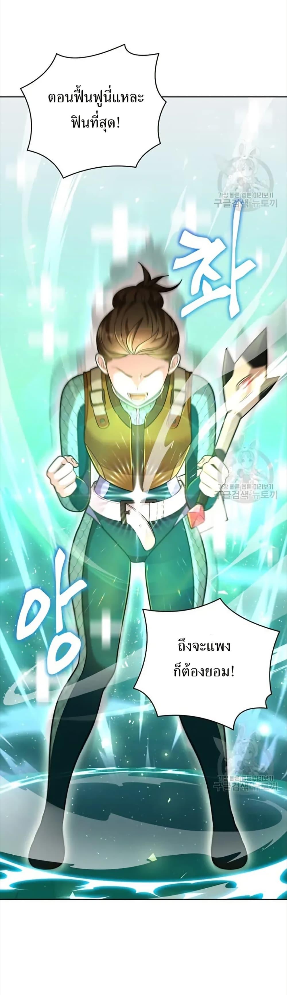 Manga-lc-com อ่านมังงะ อ่านการ์ตูน ออนไลน์ ฟรี The Female Lead Acquires Cheat Skills ตอนที่ 1 2 3 4 5 6 7 8 9 10 11 12 13 14 ฟรี ไม่มีโฆษณา Manga-lc - อ่าน มังงะ อ่าน การ์ตูน ออนไลน์ อ่านมังงะ ฟรี