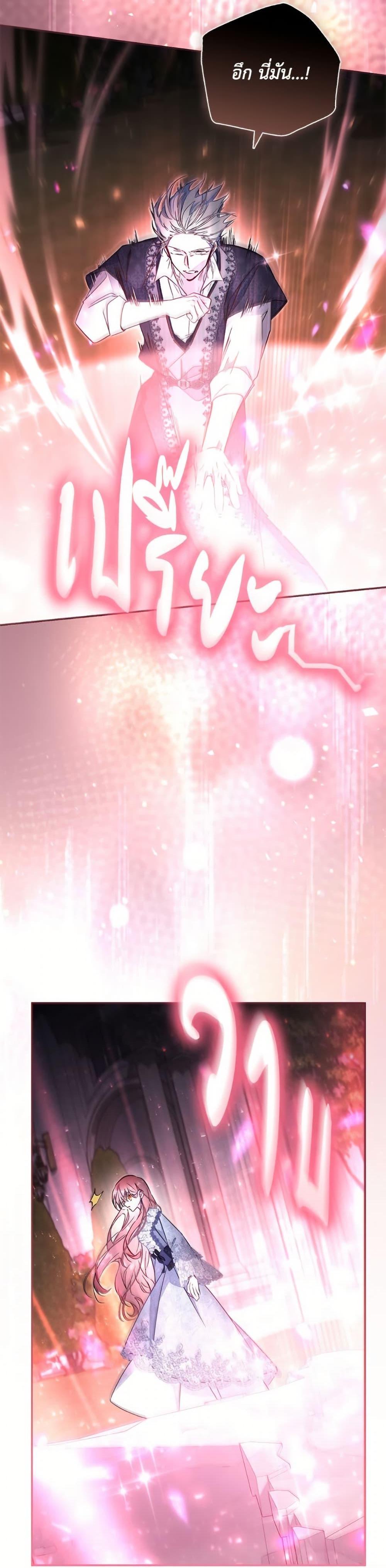 Manga-lc-com อ่านมังงะ อ่านการ์ตูน ออนไลน์ ฟรี No Place for the Fake Princess ตอนที่ 1 2 3 4 5 6 7 8 9 10 11 12 13 14 ฟรี ไม่มีโฆษณา Manga-lc - อ่าน มังงะ อ่าน การ์ตูน ออนไลน์ อ่านมังงะ ฟรี