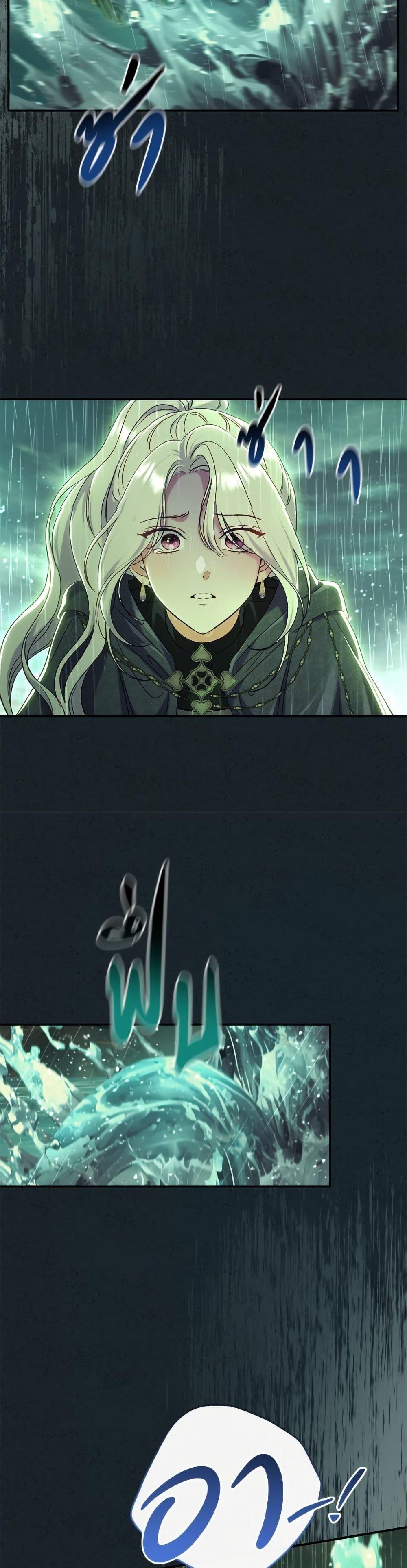 Manga-lc-com อ่านมังงะ อ่านการ์ตูน ออนไลน์ ฟรี The Villain’s Match Is Too Perfect ตอนที่ 1 2 3 4 5 6 7 8 9 10 11 12 13 14 ฟรี ไม่มีโฆษณา Manga-lc - อ่าน มังงะ อ่าน การ์ตูน ออนไลน์ อ่านมังงะ ฟรี