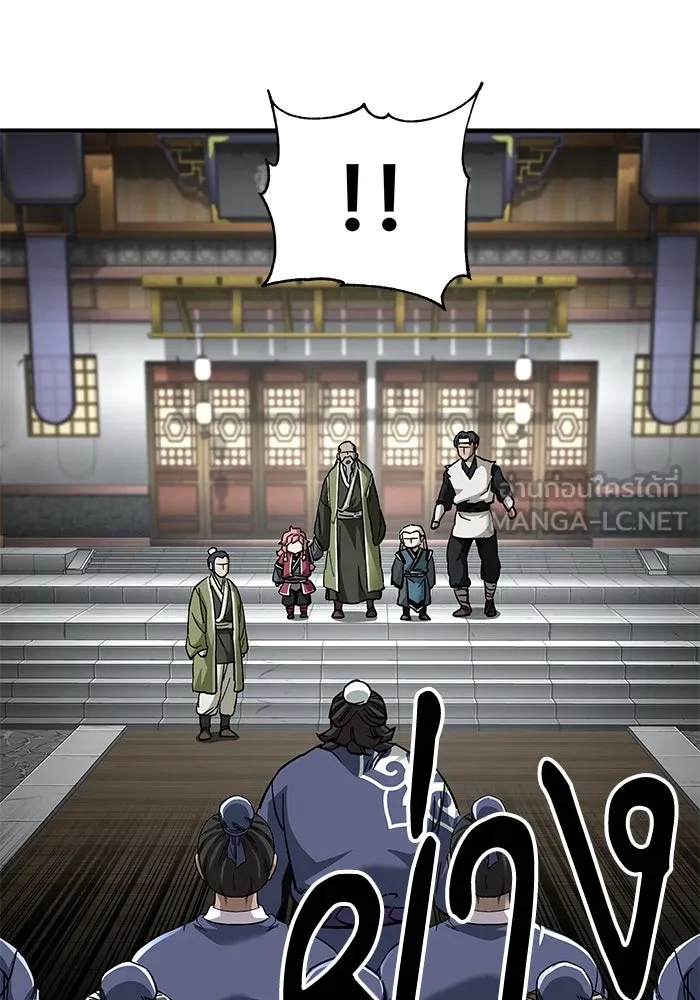 คุณปู่จอมยุทธกับหลานสาวสุดแกร่ง ตอนที่ 53 รูปที่ 81