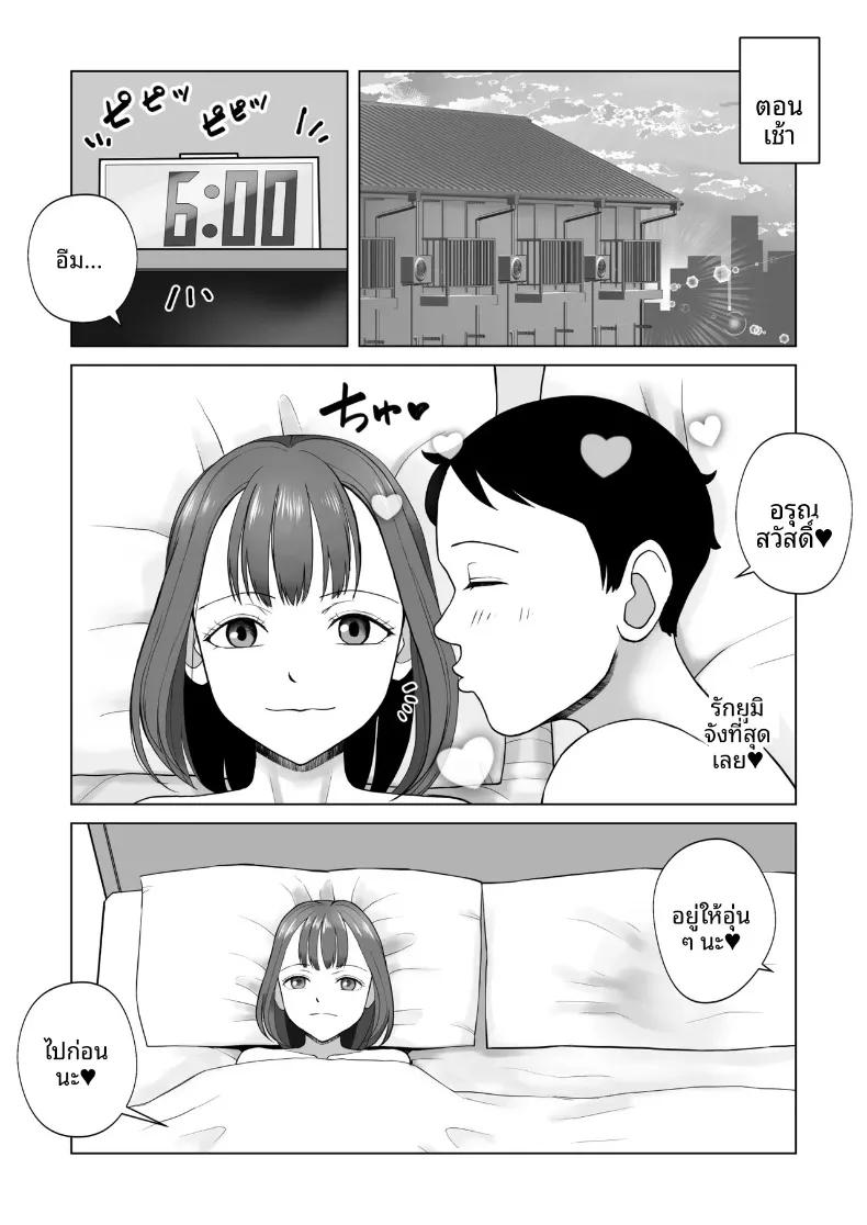 Doujin-Lc- อ่าน โดจิน มังฮวา เกาหลี ญี่ปุ่น จีน แปลไทย ฉันเคยเป็นเซ็กส์ดอลมาก่อน (Aozora Eichi) ตอนที่ 1 2 3 4 5 6 7 8 9 10 11 12 13 14 ฟรี ไม่มีโฆษณา อ่าน โดจิน Manhwa เกาหลี ญี่ปุ่น จีน เรามีครบ คัดมาให้เน้นๆ โดจิน 18+ รับประกันความฟินโดย  Doujin Lc