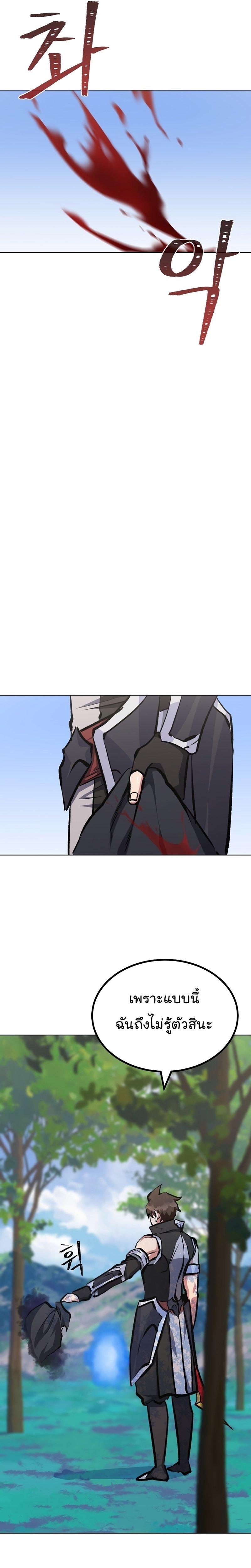 Manga-lc-com อ่านมังงะ อ่านการ์ตูน ออนไลน์ ฟรี Level 1 Player ตอนที่ 1 2 3 4 5 6 7 8 9 10 11 12 13 14 ฟรี ไม่มีโฆษณา Manga-lc - อ่าน มังงะ อ่าน การ์ตูน ออนไลน์ อ่านมังงะ ฟรี