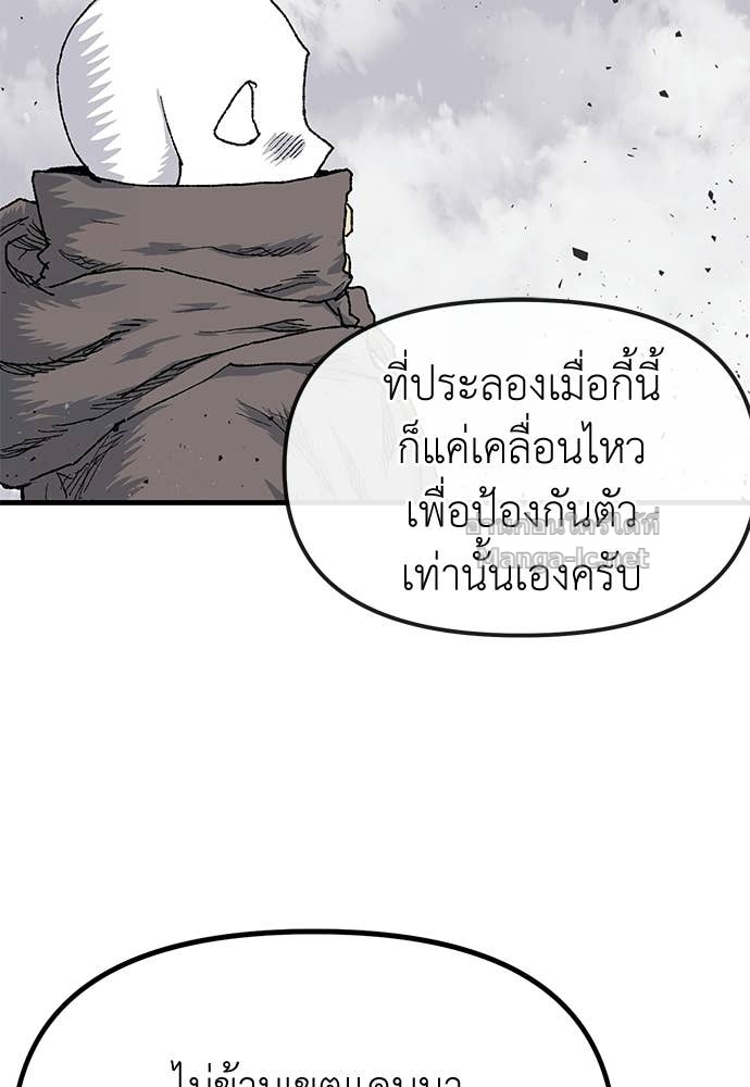 Doujin-Lc- อ่าน โดจิน มังฮวา เกาหลี ญี่ปุ่น จีน แปลไทย สารสุดท้ายจากโครงกระดูก ตอนที่ 1 2 3 4 5 6 7 8 9 10 11 12 13 14 ฟรี ไม่มีโฆษณา อ่าน โดจิน Manhwa เกาหลี ญี่ปุ่น จีน เรามีครบ คัดมาให้เน้นๆ โดจิน 18+ รับประกันความฟินโดย Doujin Lc