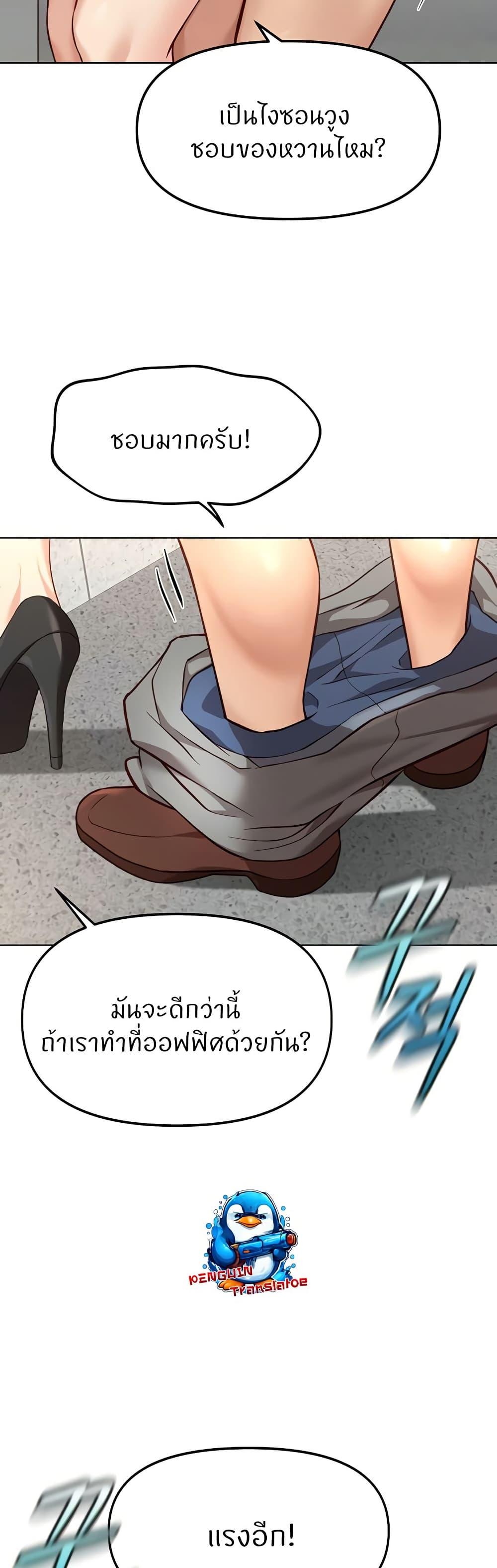 Doujin-Lc- อ่าน โดจิน มังฮวา เกาหลี ญี่ปุ่น จีน แปลไทย Common Sense Manipulation Program ตอนที่ 1 2 3 4 5 6 7 8 9 10 11 12 13 14 ฟรี ไม่มีโฆษณา อ่าน โดจิน Manhwa เกาหลี ญี่ปุ่น จีน เรามีครบ คัดมาให้เน้นๆ โดจิน 18+ รับประกันความฟินโดย  Doujin Lc