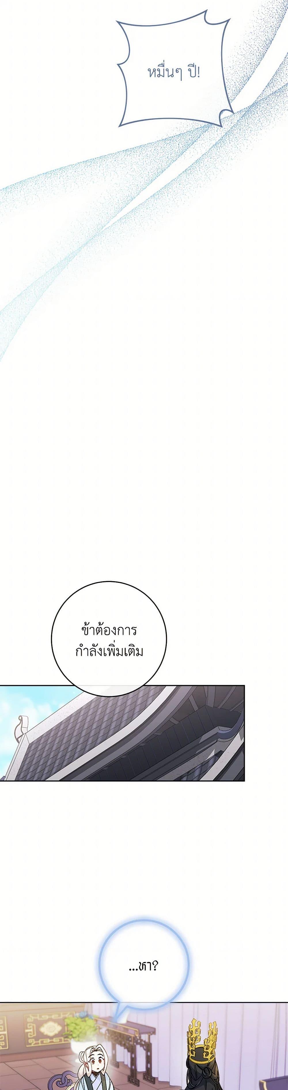 Manga-lc-com อ่านมังงะ อ่านการ์ตูน ออนไลน์ ฟรี The Baby Concubine Wants to Live Quietly ตอนที่ 1 2 3 4 5 6 7 8 9 10 11 12 13 14 ฟรี ไม่มีโฆษณา Manga-lc - อ่าน มังงะ อ่าน การ์ตูน ออนไลน์ อ่านมังงะ ฟรี