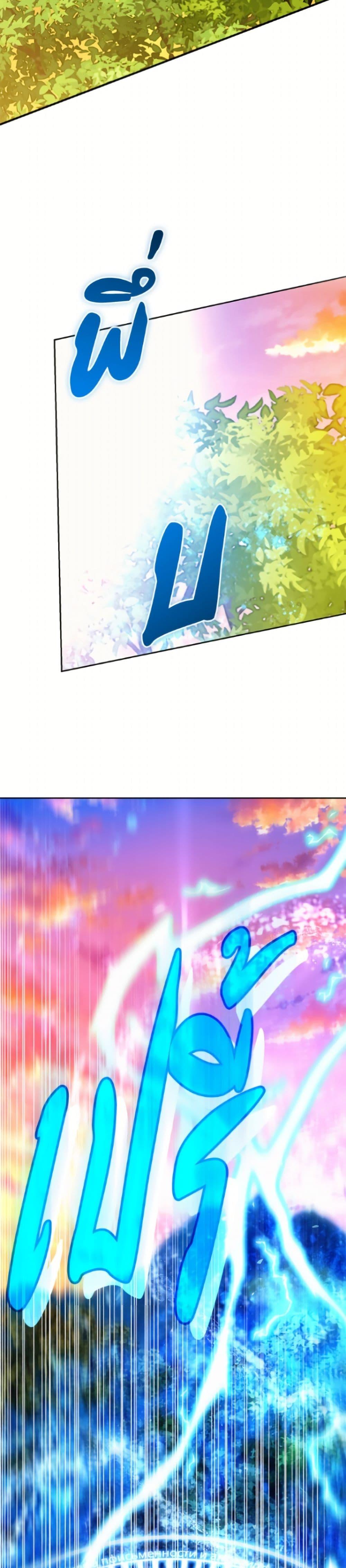 Manga-lc-com อ่านมังงะ อ่านการ์ตูน ออนไลน์ ฟรี I’m the Villainous Male Lead’s Terminally-Ill Aunt ตอนที่ 1 2 3 4 5 6 7 8 9 10 11 12 13 14 ฟรี ไม่มีโฆษณา Manga-lc - อ่าน มังงะ อ่าน การ์ตูน ออนไลน์ อ่านมังงะ ฟรี