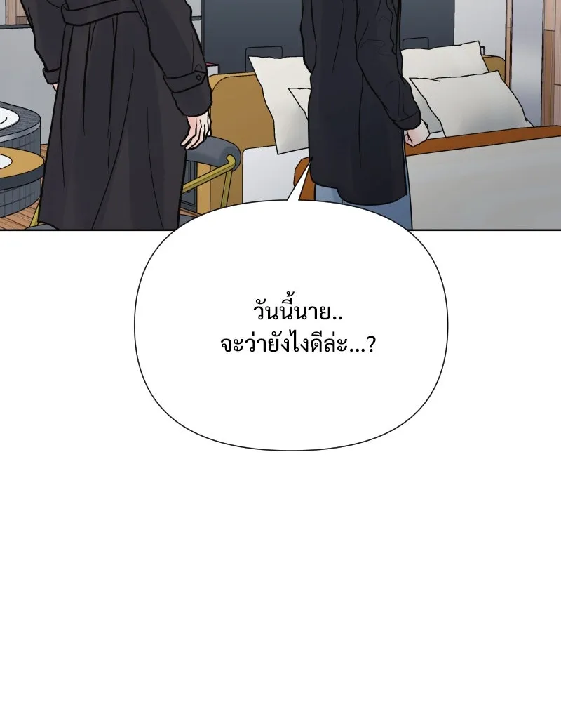 รักนี้ไม่ต้องมีเซนส์ ตอนที่ 66 รูปที่ 95
