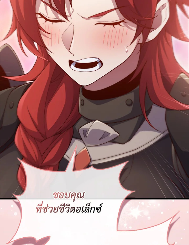 Manga-lc-com อ่านมังงะ อ่านการ์ตูน ออนไลน์ ฟรี The Lord of Coins ตอนที่ 1 2 3 4 5 6 7 8 9 10 11 12 13 14 ฟรี ไม่มีโฆษณา Manga-lc - อ่าน มังงะ อ่าน การ์ตูน ออนไลน์ อ่านมังงะ ฟรี