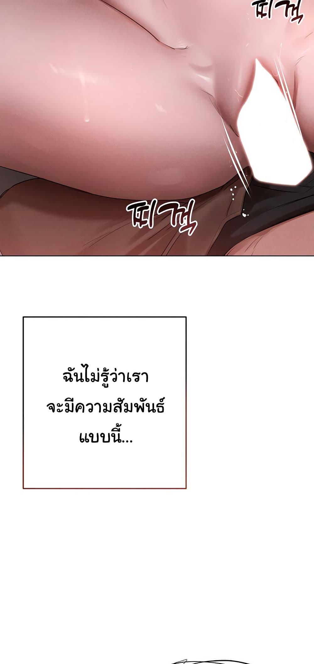 Doujin-Lc- อ่าน โดจิน มังฮวา เกาหลี ญี่ปุ่น จีน แปลไทย Getting to Know Mila ตอนที่ 1 2 3 4 5 6 7 8 9 10 11 12 13 14 ฟรี ไม่มีโฆษณา อ่าน โดจิน Manhwa เกาหลี ญี่ปุ่น จีน เรามีครบ คัดมาให้เน้นๆ โดจิน 18+ รับประกันความฟินโดย  Doujin Lc