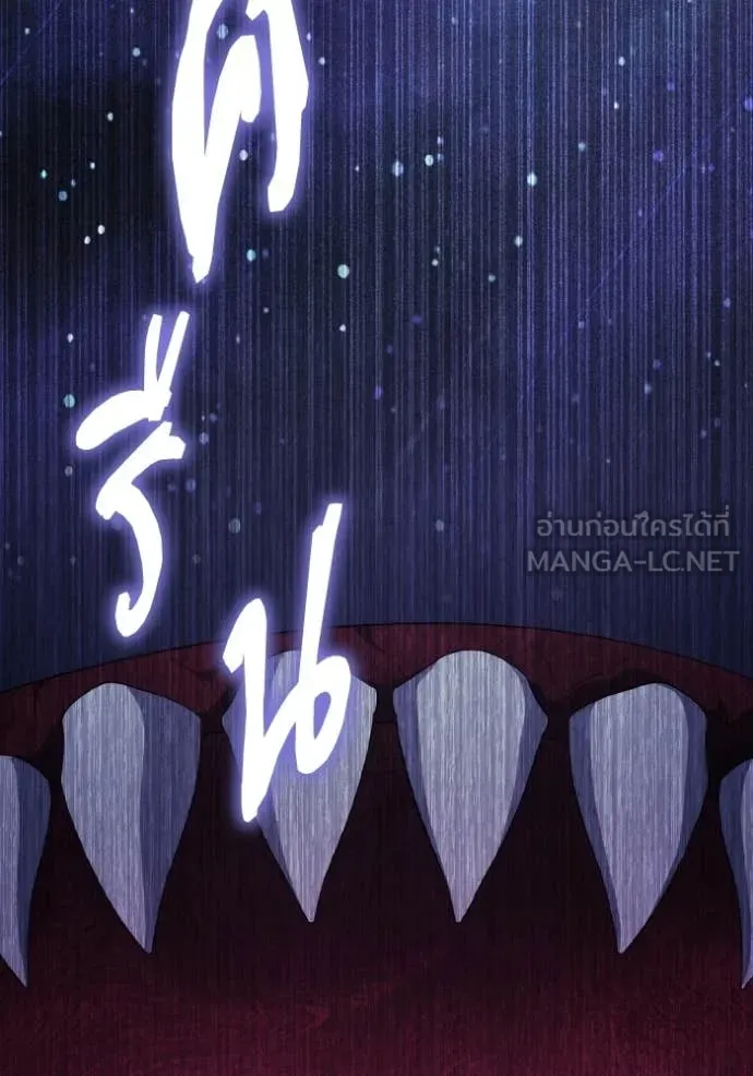 ราชินีจอมมาร ตอนที่ 91 รูปที่ 66
