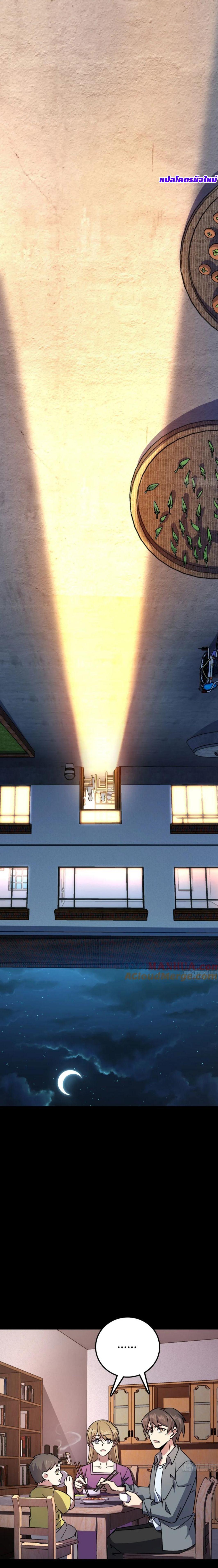 Manga-lc-com อ่านมังงะ อ่านการ์ตูน ออนไลน์ ฟรี My Master Only Breaks Through Every Time the Limit Is Reached ตอนที่ 1 2 3 4 5 6 7 8 9 10 11 12 13 14 ฟรี ไม่มีโฆษณา Manga-lc - อ่าน มังงะ อ่าน การ์ตูน ออนไลน์ อ่านมังงะ ฟรี