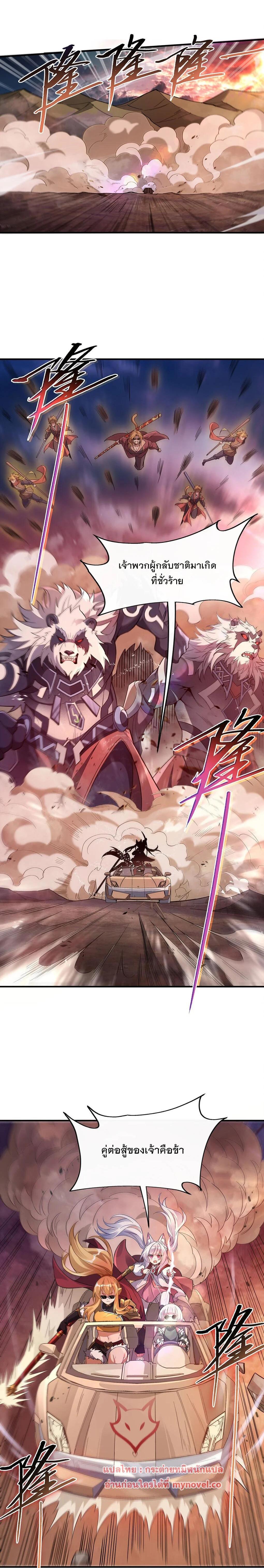 Manga-lc-com อ่านมังงะ อ่านการ์ตูน ออนไลน์ ฟรี My Female Disciples are all Future Masters of the Heavens ตอนที่ 1 2 3 4 5 6 7 8 9 10 11 12 13 14 ฟรี ไม่มีโฆษณา Manga-lc - อ่าน มังงะ อ่าน การ์ตูน ออนไลน์ อ่านมังงะ ฟรี