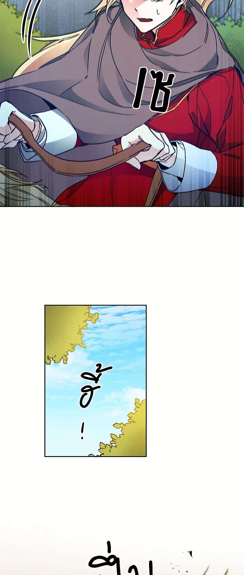 Manga-lc-com อ่านมังงะ อ่านการ์ตูน ออนไลน์ ฟรี I’ve Become the Villainous Empress of a Novel ตอนที่ 1 2 3 4 5 6 7 8 9 10 11 12 13 14 ฟรี ไม่มีโฆษณา Manga-lc - อ่าน มังงะ อ่าน การ์ตูน ออนไลน์ อ่านมังงะ ฟรี