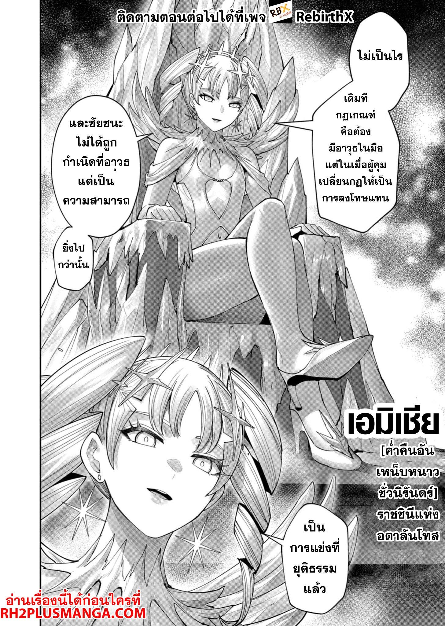 Manga-lc-com อ่านมังงะ อ่านการ์ตูน ออนไลน์ ฟรี Kichikueiyu ตอนที่ 1 2 3 4 5 6 7 8 9 10 11 12 13 14 ฟรี ไม่มีโฆษณา Manga-lc - อ่าน มังงะ อ่าน การ์ตูน ออนไลน์ อ่านมังงะ ฟรี