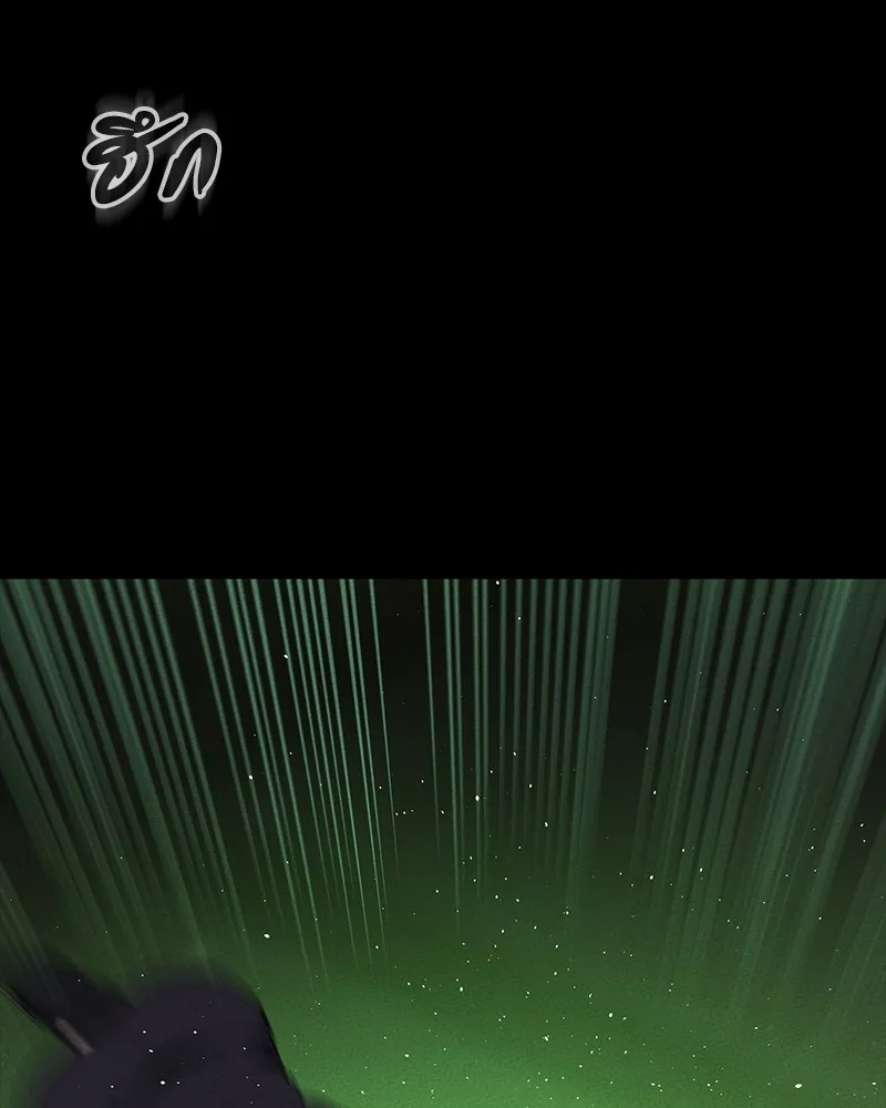 มือสังหารพันธุ์อมตะ ตอนที่ 14 รูปที่ 5