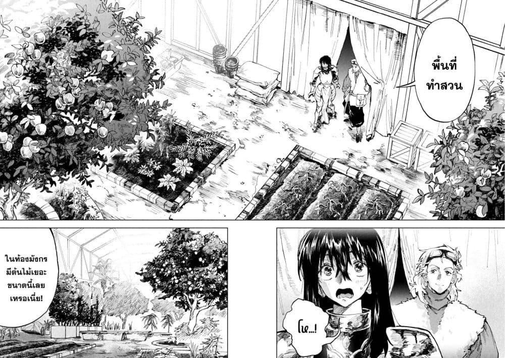 Manga-lc-com อ่านมังงะ อ่านการ์ตูน ออนไลน์ ฟรี Dragon no I de Oyasumi ตอนที่ 1 2 3 4 5 6 7 8 9 10 11 12 13 14 ฟรี ไม่มีโฆษณา Manga-lc - อ่าน มังงะ อ่าน การ์ตูน ออนไลน์ อ่านมังงะ ฟรี
