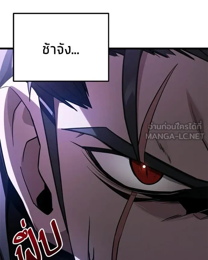 โทษที พื้นที่นี้ ตอนที่ 69 รูปที่ 55