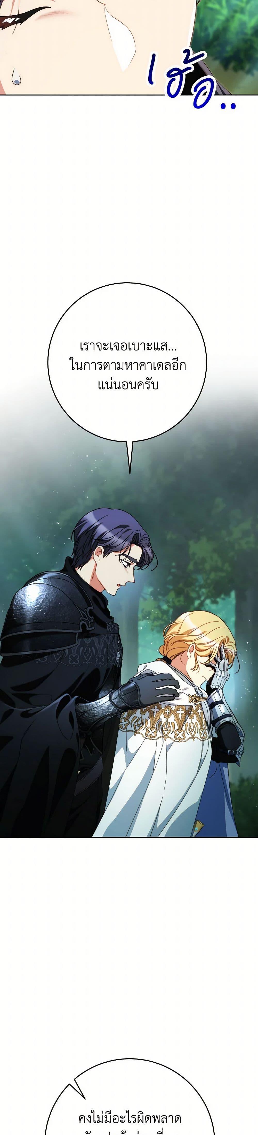 Manga-lc-com อ่านมังงะ อ่านการ์ตูน ออนไลน์ ฟรี I Raised My Younger Sister Beautifully ตอนที่ 1 2 3 4 5 6 7 8 9 10 11 12 13 14 ฟรี ไม่มีโฆษณา Manga-lc - อ่าน มังงะ อ่าน การ์ตูน ออนไลน์ อ่านมังงะ ฟรี